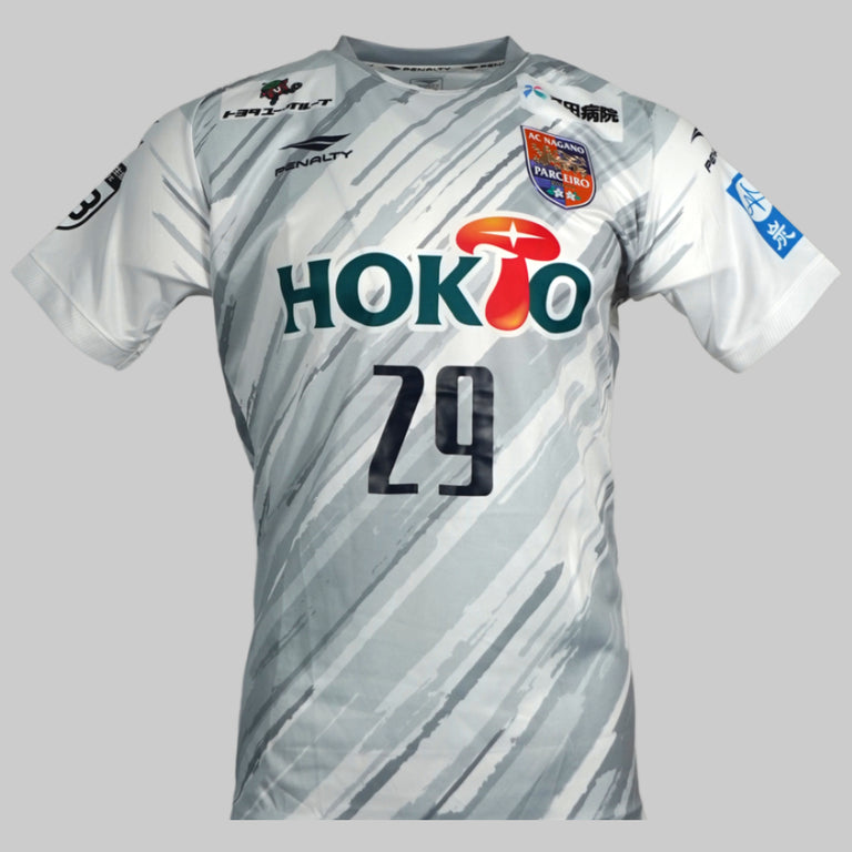 AC Nagano Parceiro 2019 Away Shirt