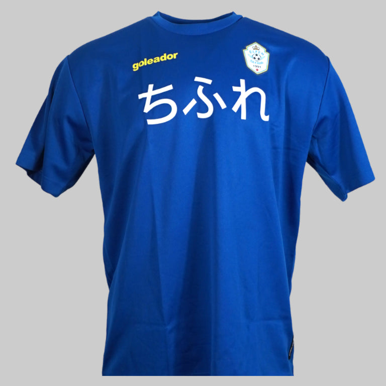 Chifure AS Elfen Saitama 2014 Training Shirt