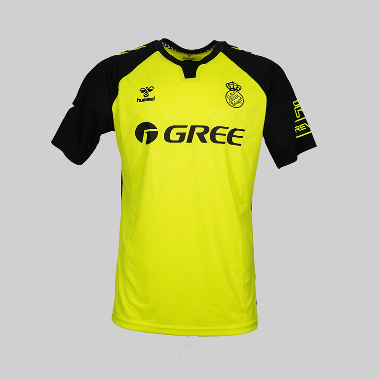 Real Betis Uitshirt 2024/2025