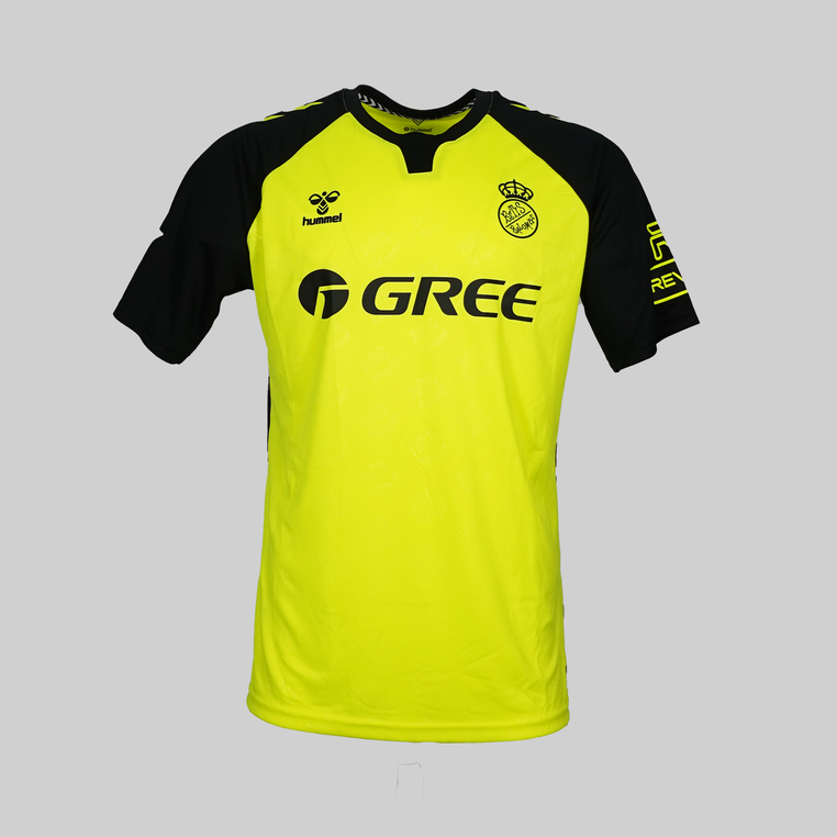 Real Betis Uitshirt 2024/2025